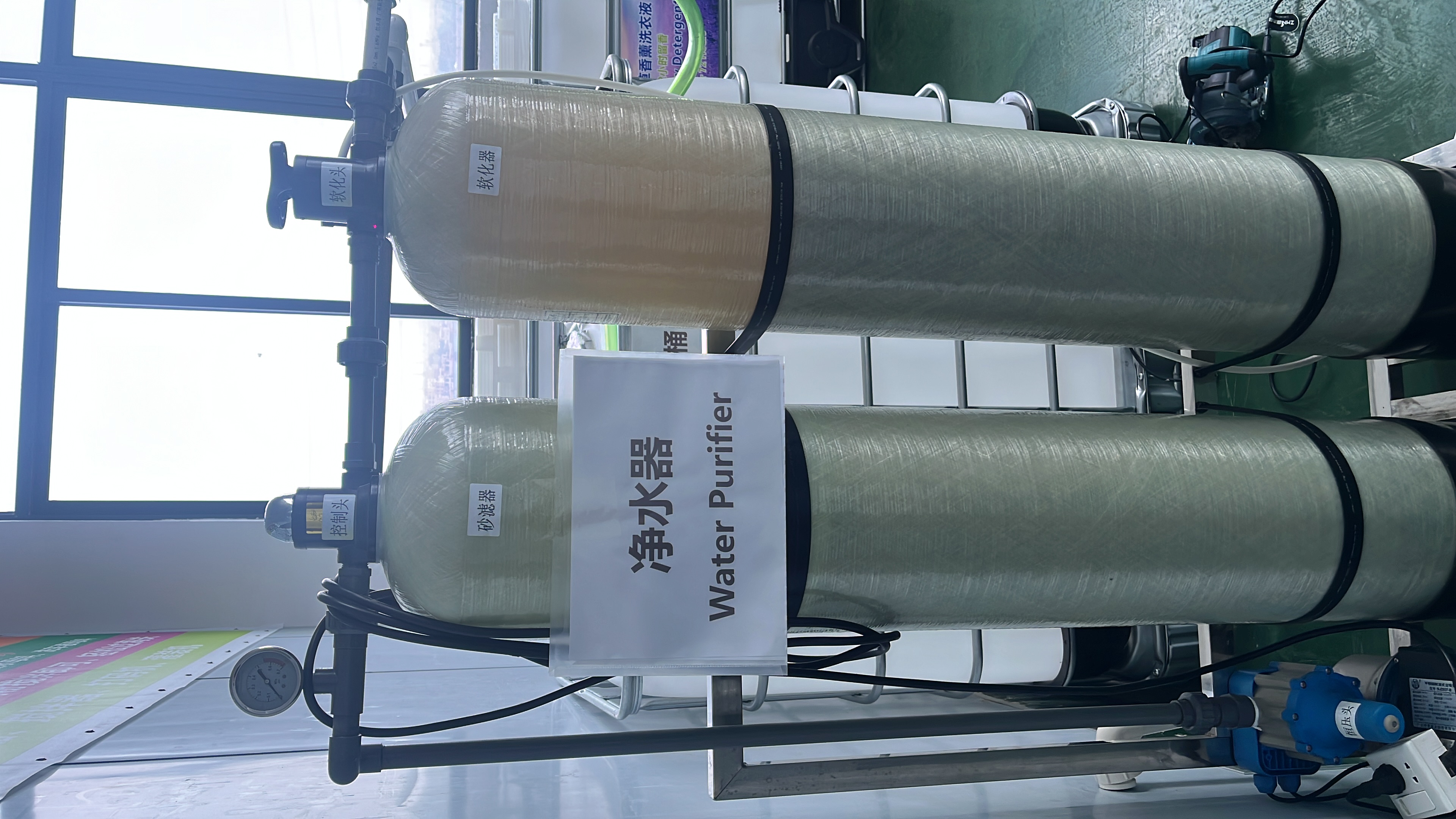 Basic 2-Stage Water Purifier