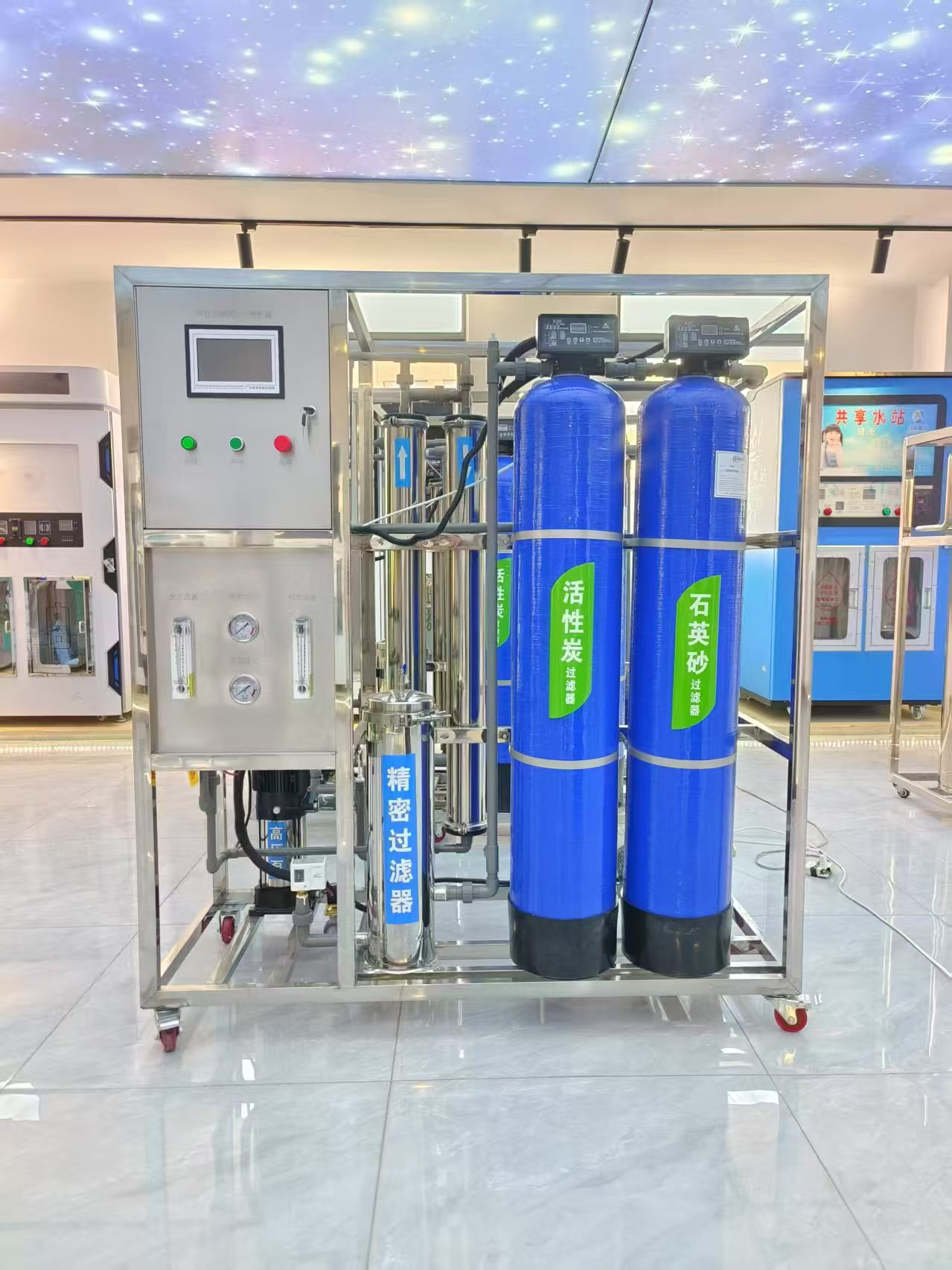 Premium PLC RO Pure Water System