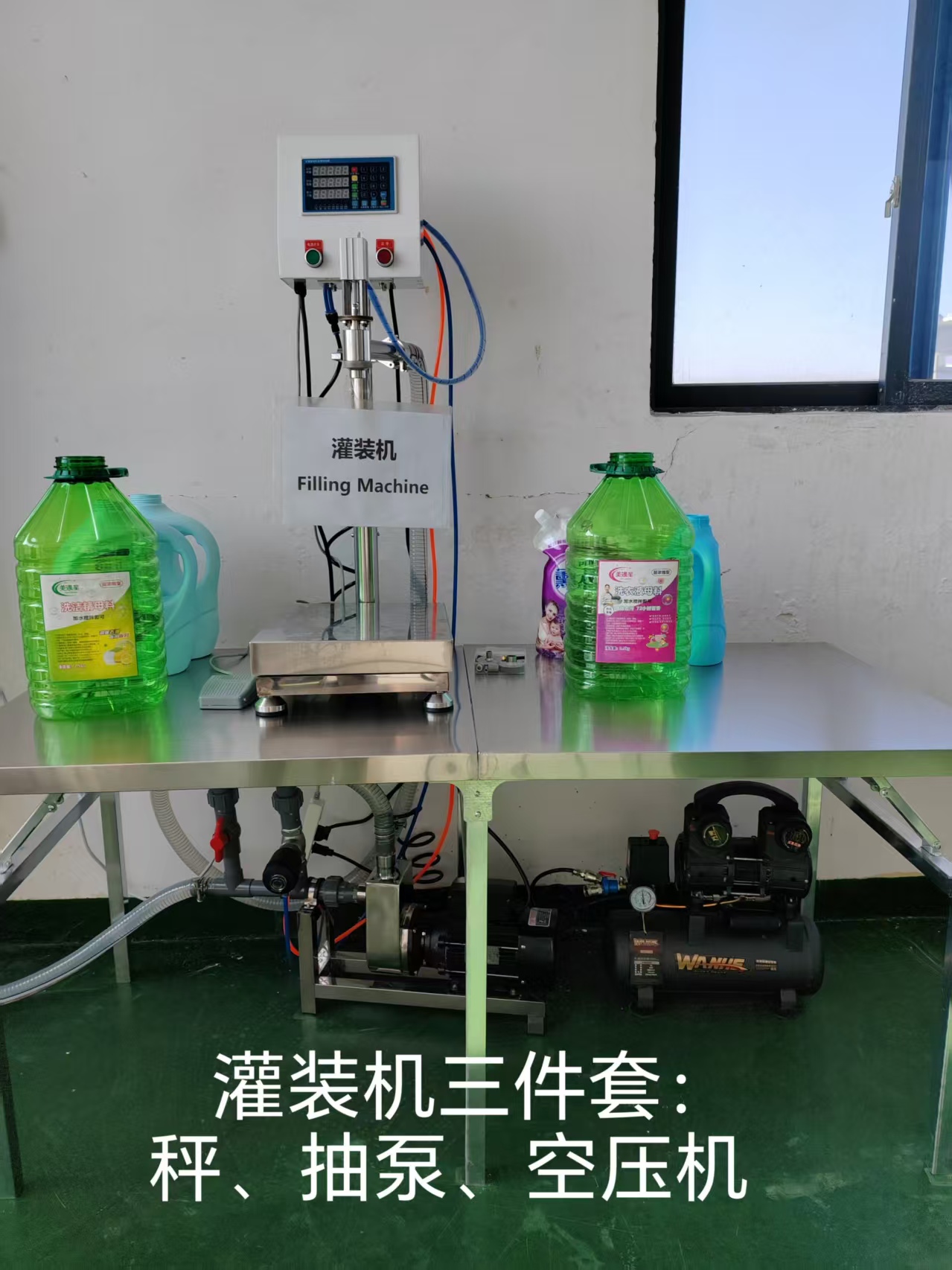 Weight-Based Filling System