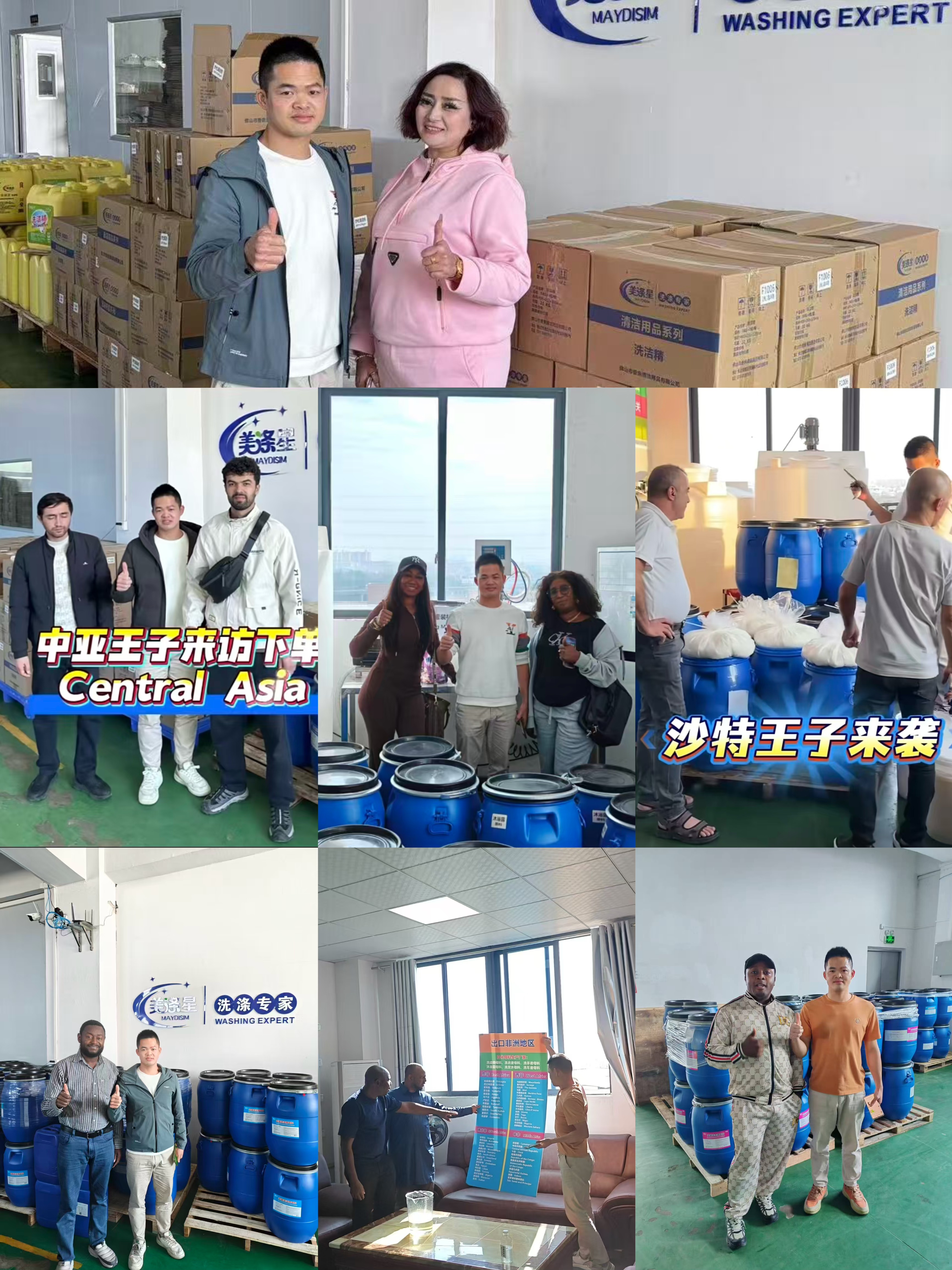 TOIN International Client Meetings