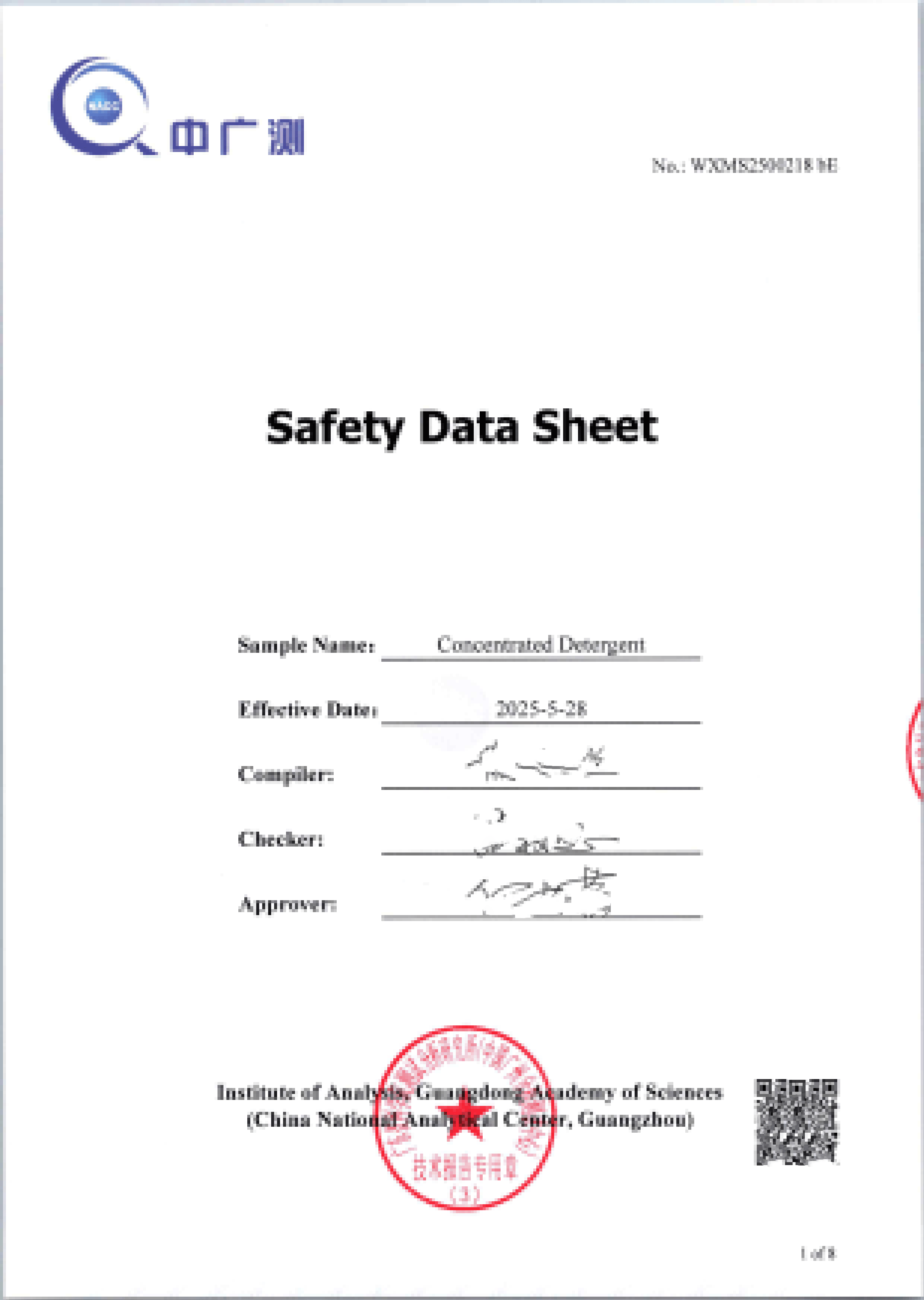 MSDS Certificate