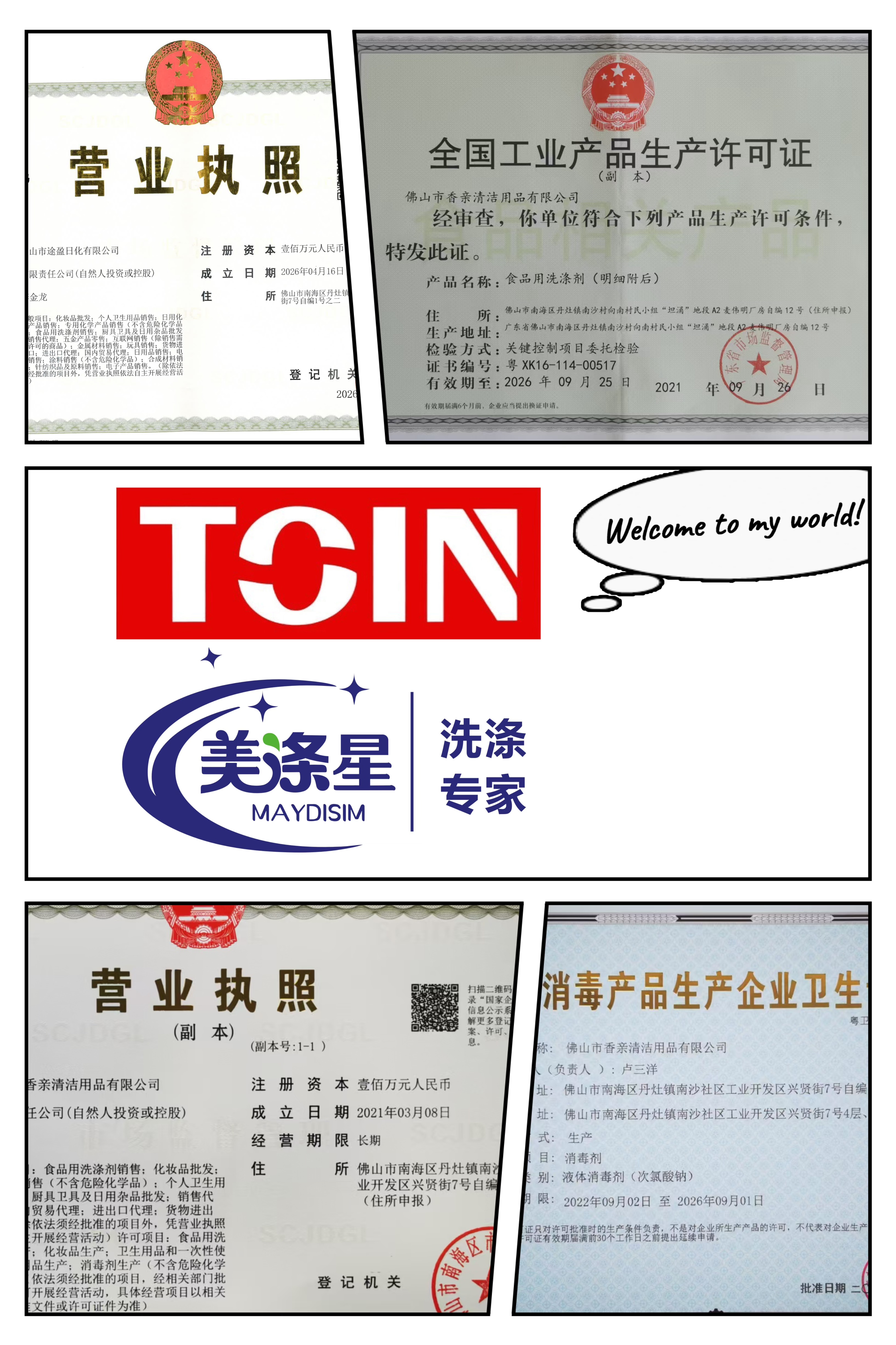 Company Certifications