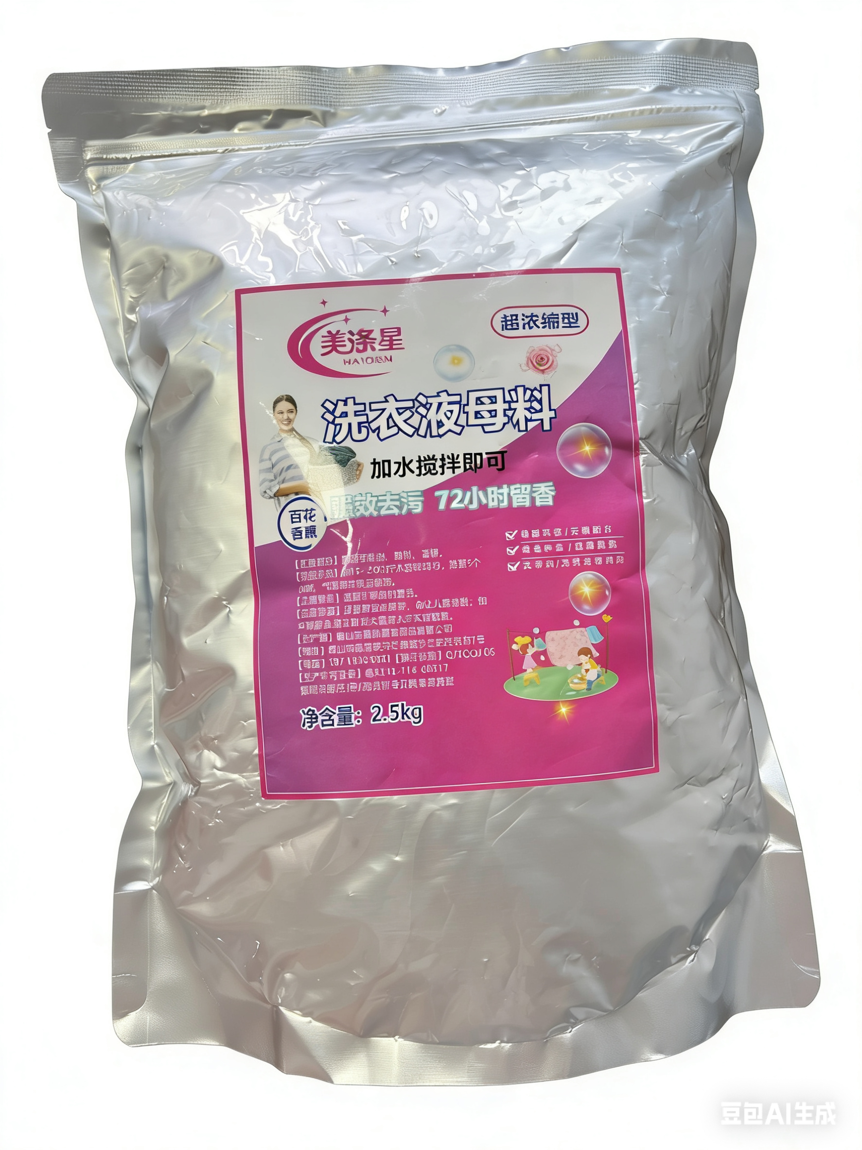 M1701 Product Package