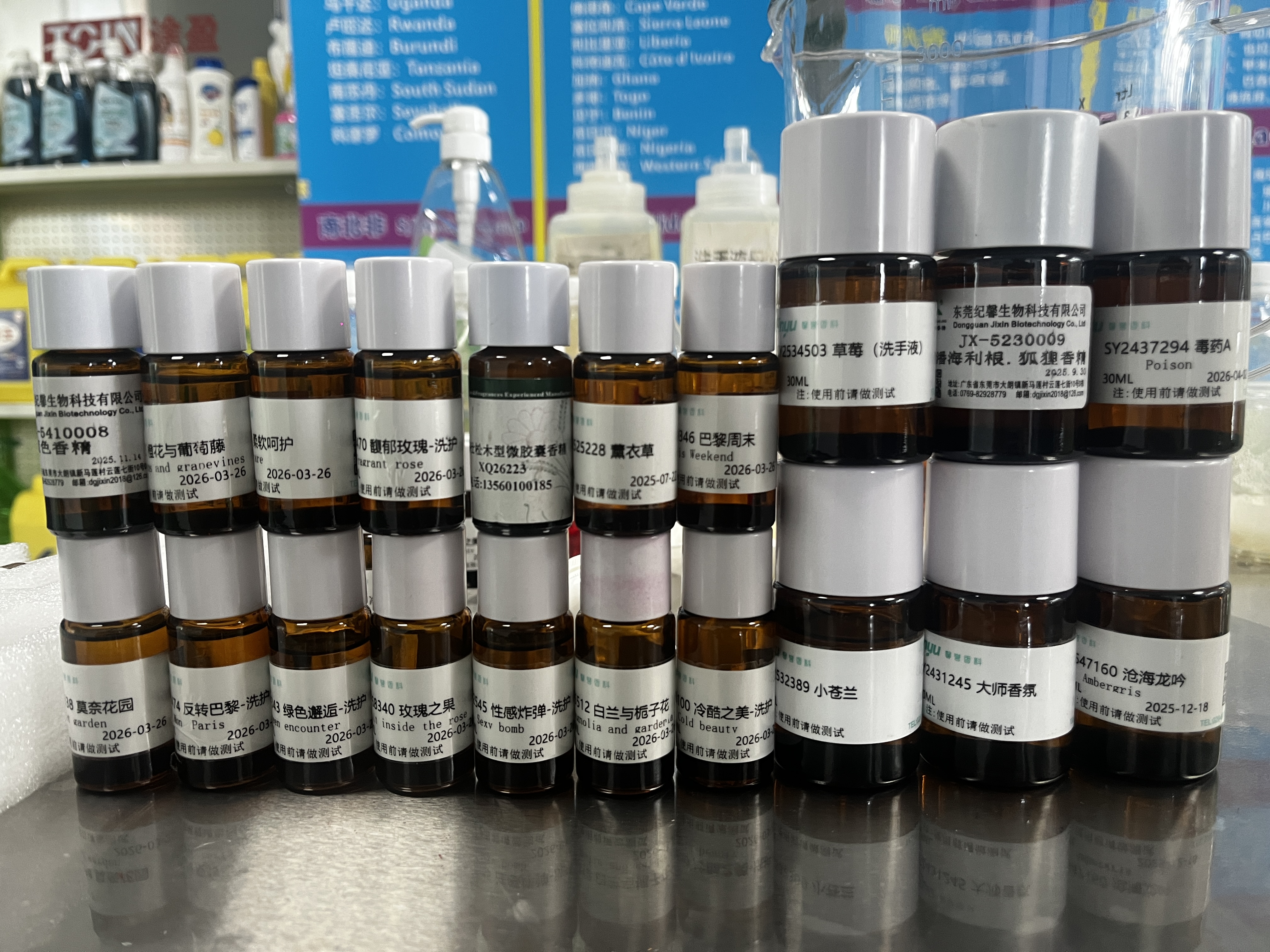 Our Fragrance Collection